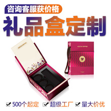 礼品盒定制高级感咖啡糖包装礼盒定做批量特种纸烫金工艺手提纸盒