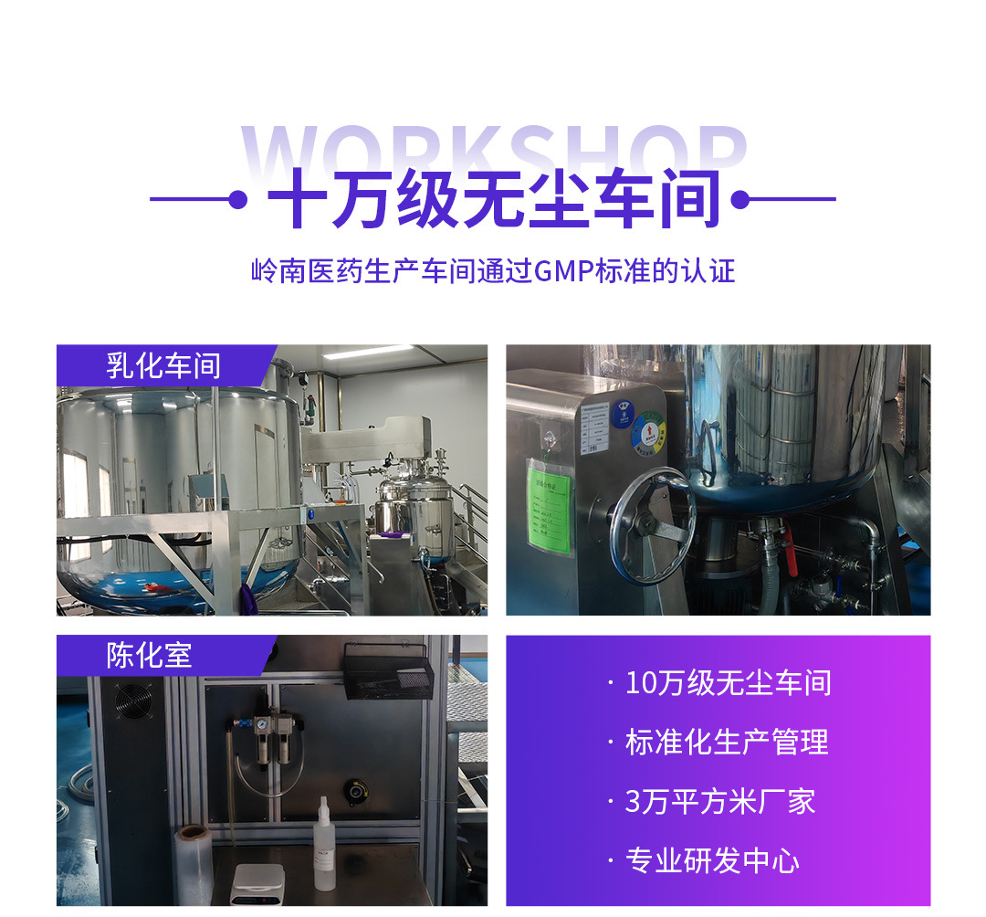 APP通用详情-0509_03