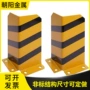 缓冲条纹防撞颜色斑马
