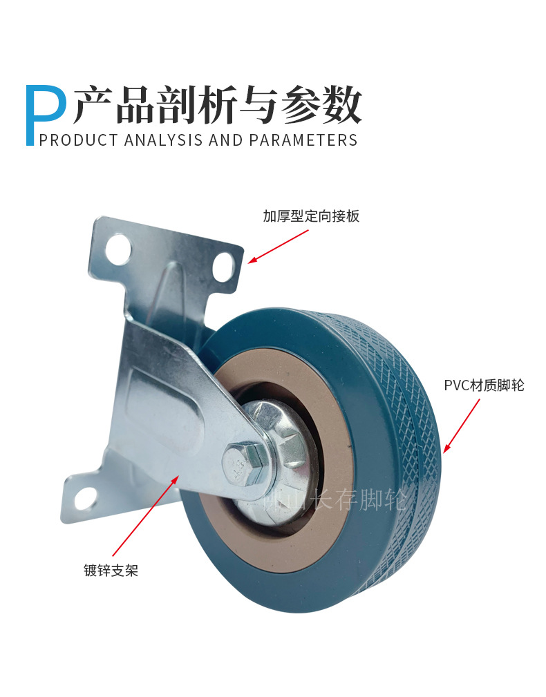 脚轮详情页_09.jpg