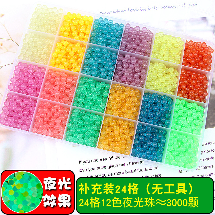 Water mist magic beads magic beads water magic beads DIY children's early education educational toys water sticky beads handmade beans suit