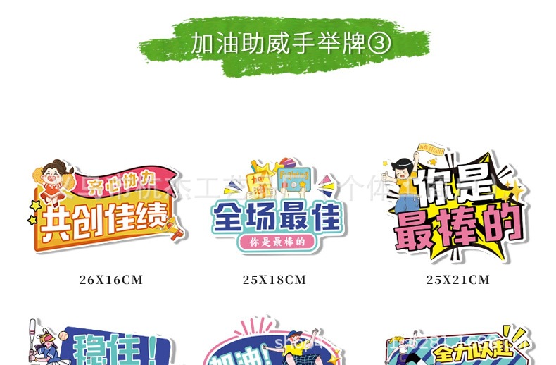详情图