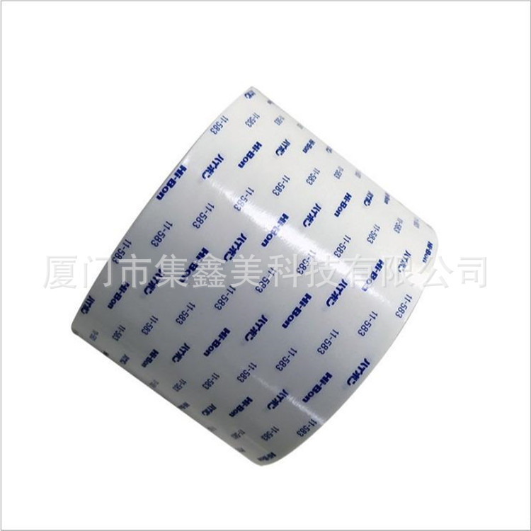 日东11-583双面胶hi-BON11-583-白色半透明棉纸双面胶-宽度模切