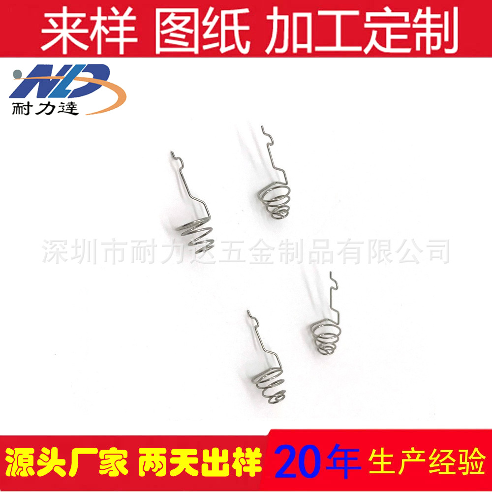 供应摇控器弹簧 电池簧 正极 负极 正负连极 厂家 质量保证