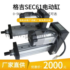 其他工控系统;其他传动件;伺服定位系统