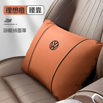 Waist support: and Lumbar Support In-Car Neck - s-type-leather-velvet-ideal-orange-volkswagen-lumbar-support-1-piece
