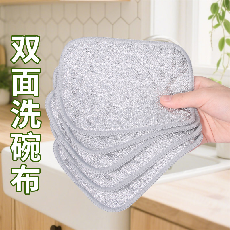 Double-Sided Silver Wire Rag for Washing Dishes, Steel Wire Cotton Gauze Cleaning Towel, Absorbent Dishwashing Cloth, Kitchen Stove Range Hood Cleaning Cloth