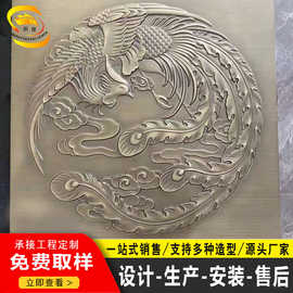 厂家仿古铜硬币摆件铝雕背景墙拉丝3D雕刻铝板屏风壁画浮雕铝单板