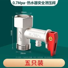 ͨ���Ͱ�ȫ�yͨ��늟�ˮ����ȫ�y����ֹ���yй���y������ͨ�����