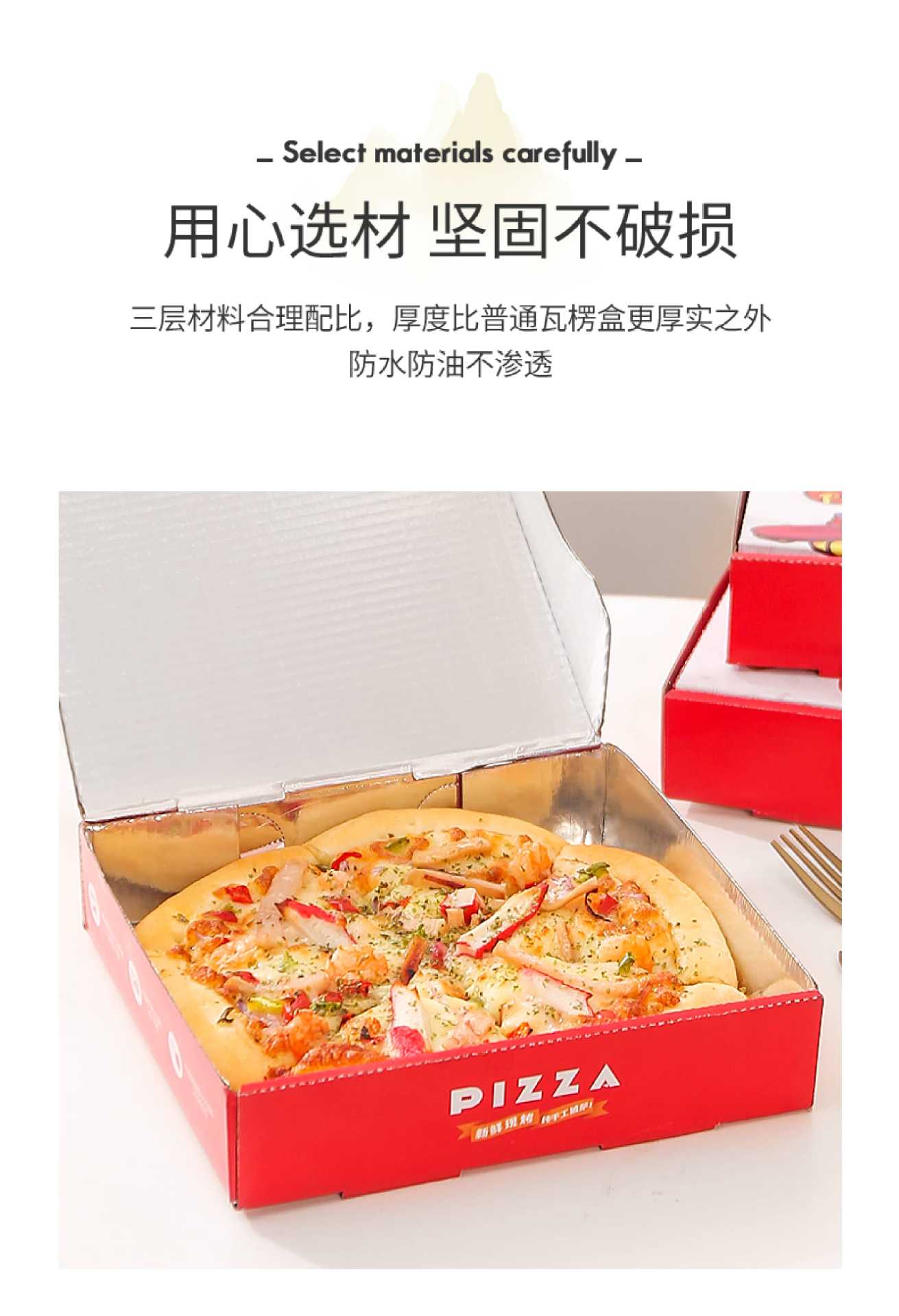 一次性铝箔纸披萨盒商用打包盒瓦楞加厚外卖野餐锡纸78寸比萨盒子-阿里巴巴
