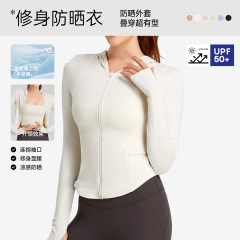 Cool sun protection sports coat for women slim slim zipper hoodie running quick-drying fitness top