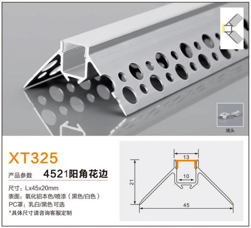嵌入式led线条灯预埋花边铝槽暗装灯槽无主灯石膏板双眼皮线型灯|undefined