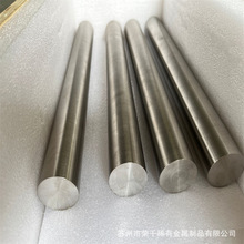 粉末冶金硬质95钨镍铁圆棒 Φ6 -Φ40高比重钨合金可按尺寸切割