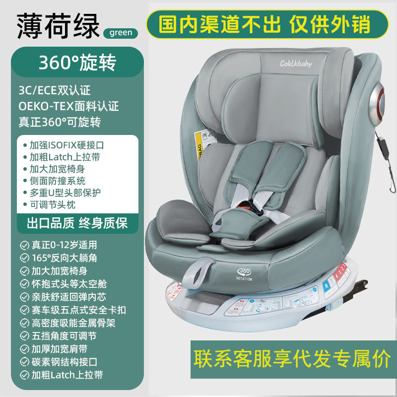 Asiento de seguridad para bebés, coche de bebés, cojín de asiento universal para bebés, cojín de asiento universal para bebés