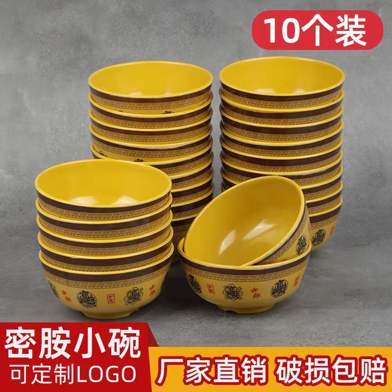 Melamine Small Bowl Plastic Color Bowl Anti-Resistant Single Ear Bowl Commercial Hotel Soup Bowl Rice Bowl Restaurant Direct Sales One Piece Factory