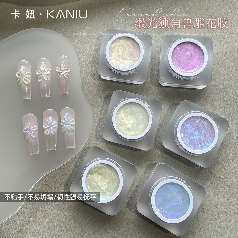 Kaniu Satin Pearlescent Carving Gel 2026 New Solid Non-Stick Nail Polish Gel 3D Painting Modeling Soft Candy Gel