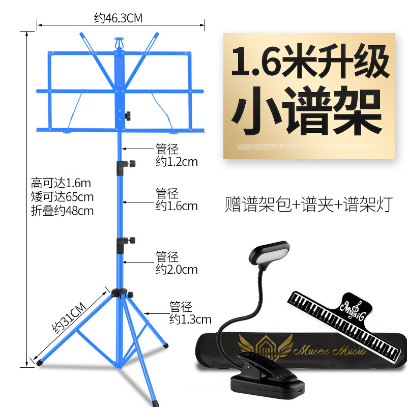 Actualización conveniente marco de puntuación pequeña mesa de puntuación marco de puntuación Guqin marco de puntuación guitarra marco de puntuación plegable general grueso
