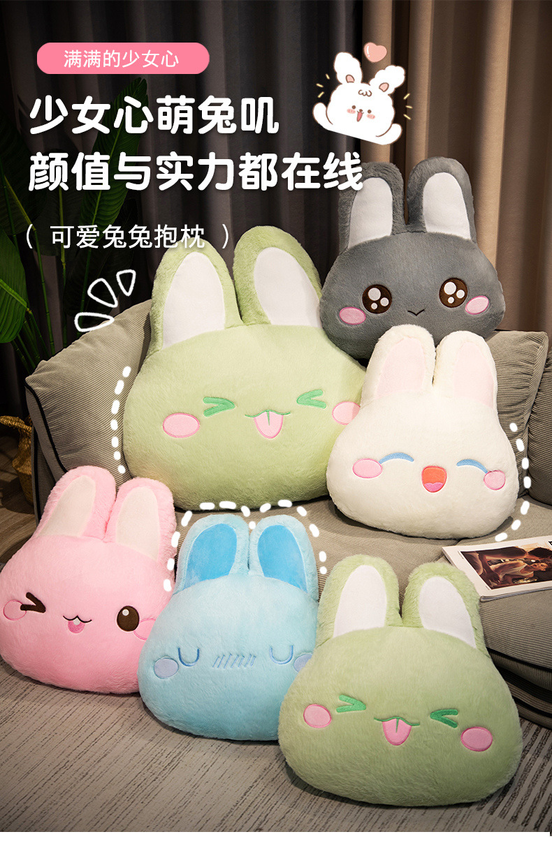 10-兔子抱枕_01.jpg