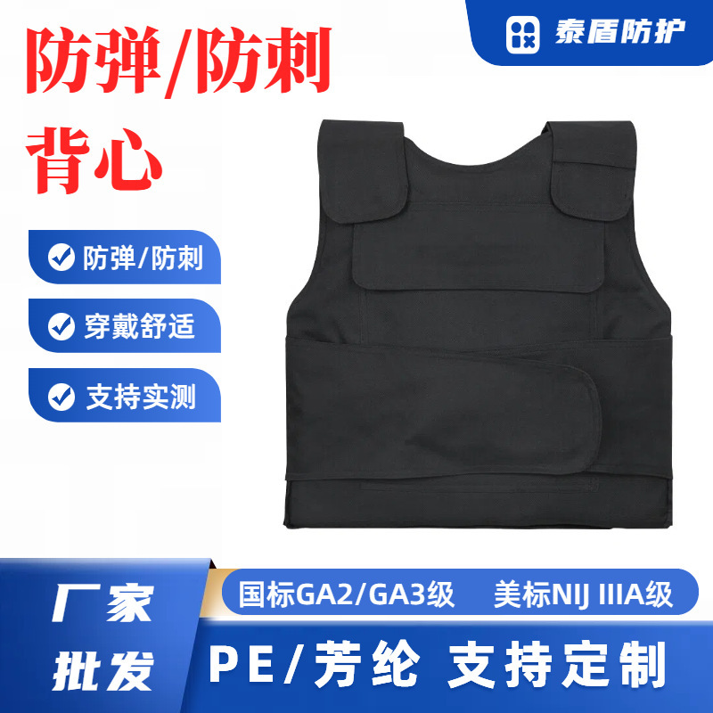 Soft Anti-Stab Clothing, Bulletproof Vest, Self-Defense Clothing, Tactical Vest, Anti-Cut and Anti-Chop Protective Vest, Invisible Protective Vest