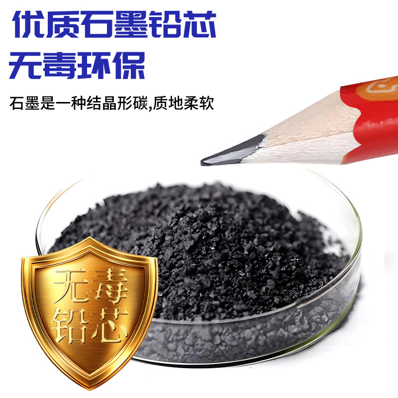 儿童节日绘画铅笔圣诞主题HB带橡皮头彩绘卡通文具学习用品|undefined