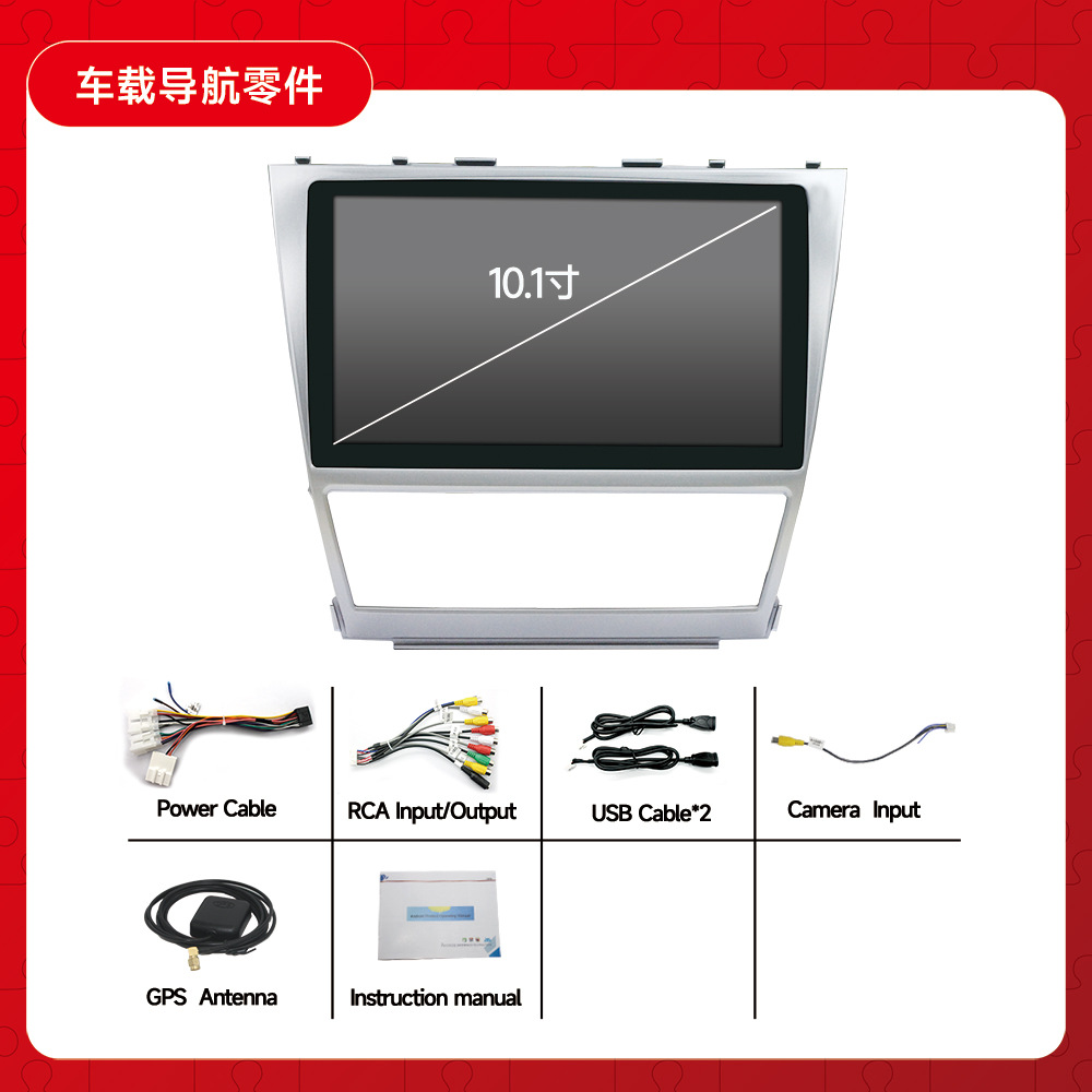 Conveniente para la nueva máquina toda junta clásica de la navegación GPS del coche del navegador de Toyota Camry