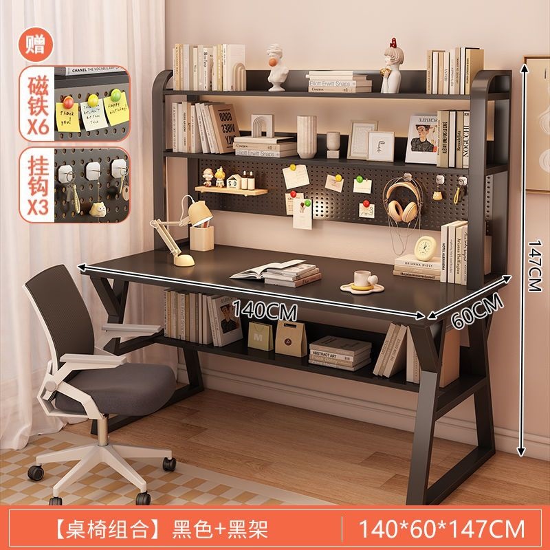 [컴퓨터의자+홀보드] 140cm 블랙