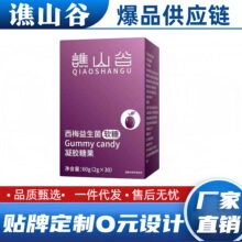 【一件代发】谯山谷官方旗舰店现货支持代发批发营养膳食食品正品