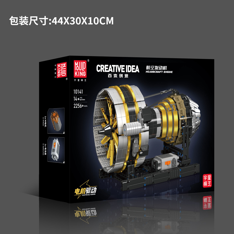 10141 bloque de construcción creativo de la estrella de la aviación mecánica motor de turbina puzzle de alta dificultad regalo para niños