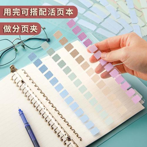 Colored loose-leaf index stickers student classification index label stickers mark sticky notes bookmark paper index stickers wholesale