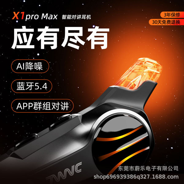 X1Pro MAX casco de ciclismo de motocicleta auricular Bluetooth doble intercomunicador llamada voz inteligente impermeable larga continuación