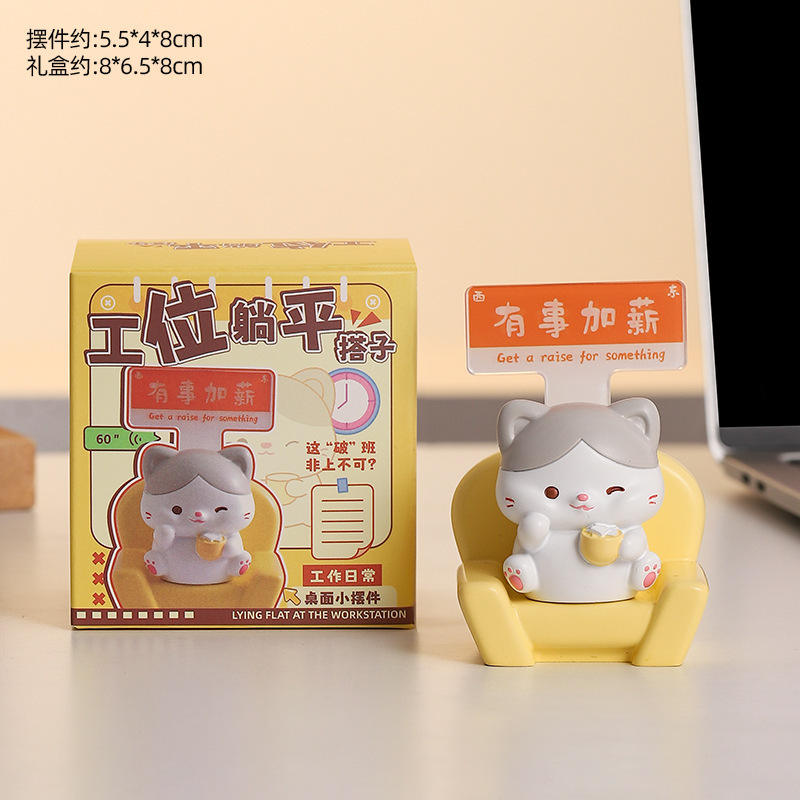 クリエイティブ漫画小動物ワークステーション減圧コンピュータデスクトップ装飾ナビゲーター画面樹脂装飾品|undefined