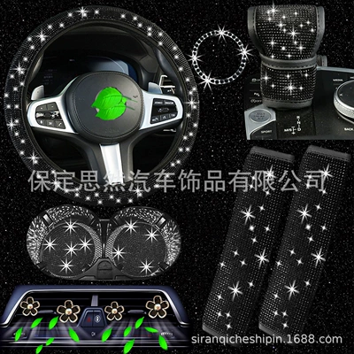 Cross-border foreign trade car accessories: Steering wheel cover - black-38cm