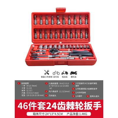 Mühərrik tənzimləmə alətləri suit universal quick casing - s2-enhanced-straight-handle-46-piece-set