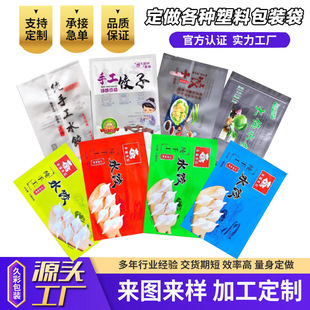 ����ˮ��b�� ���A���b�� �r���߲˰��b�� �ك����װ��b��