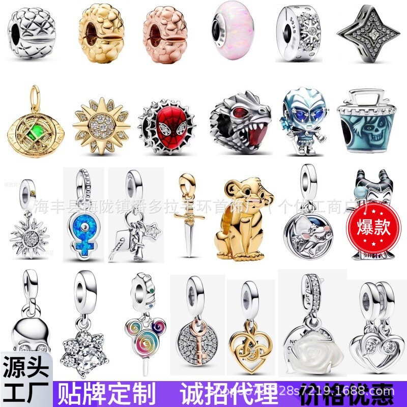 Panjia S925 Sterling Silver Gold Jellyfish Hermit Crab Mermaid Butterfly Conch Ocean Series Pendant Beads