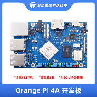 Orange pie OrangePi 4A development board Quanzhi T527 chip RISC-V coprocessor 2TOPS NPU
