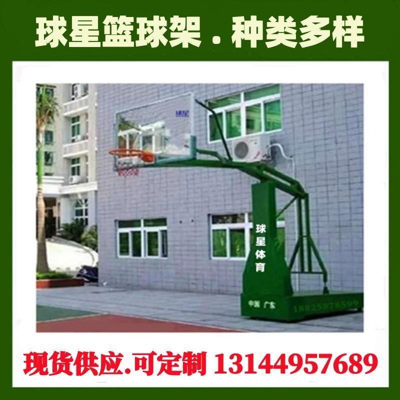 Dongguan Xinqiuxing mobile basketball hoop, outdoor playground, adult basketball hoop, school plaza fitness equipment