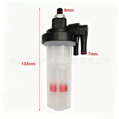 64J-24560-00 Is Suitable Gasoline filter