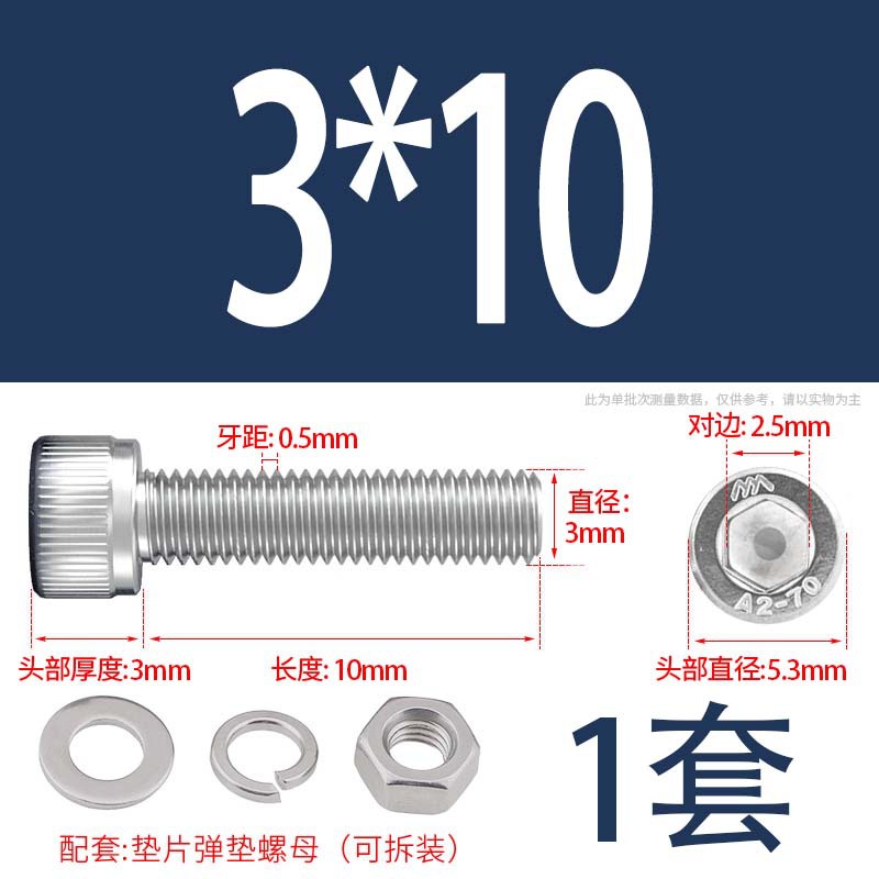 304 acero inoxidable hexagonal socket tuerca junta conjunto alargado cilindro cabeza taza perno tornillo