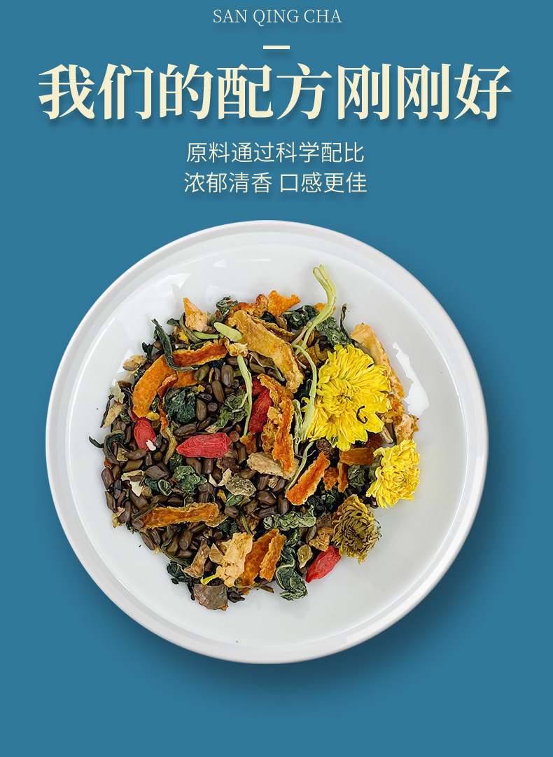 Dandelion Chrysanthemum Wolfberry Tea 120g 12 Teabags Daily Herbal Infusion quality and texture