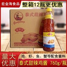 �ۖ|̩ʽ�����u�u760g��ƿ�b�����u΢�������uը�u�P�|��պ�u