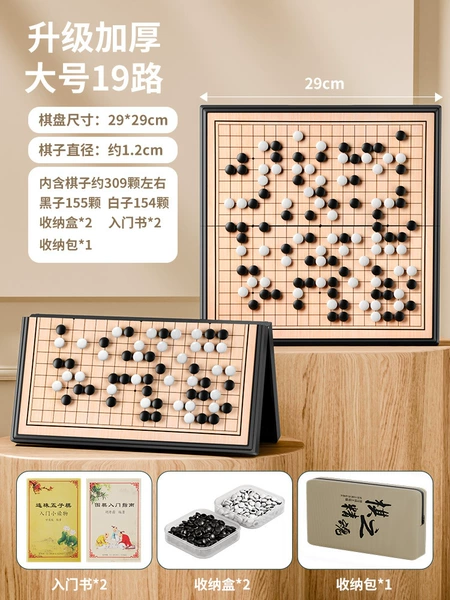 Big bag, storage box, increased thickness, 29×29cm