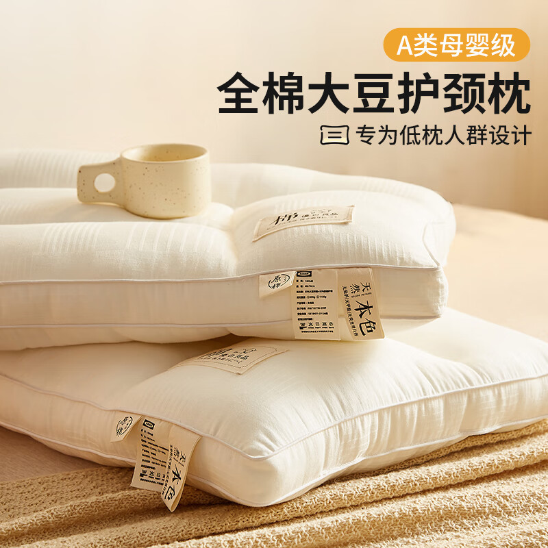 Almohada para el cuello de cinco zonas, dos paquetes blancos