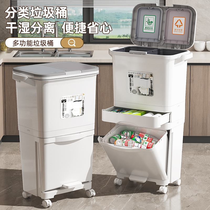 Kitchen Trash Bin Classification Dry and Wet Large Capacity Household Japanese Single Barrel with Lid Three-layer Layered Flip Cover Trash Bin