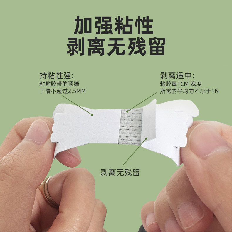 跨境厂家运动鼻贴物理扩张增大呼吸止鼾贴缓解鼻塞大进气鼻通贴|undefined