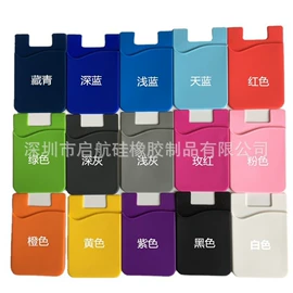 手机支架;餐垫、杯垫;冰格