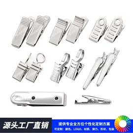 长尾夹装订夹;窗帘配件;其他钳类工具