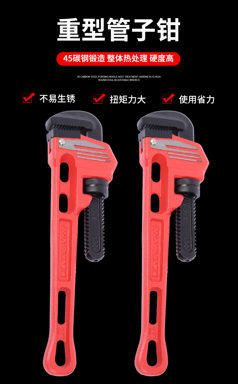 专业级重型管子钳详情_03