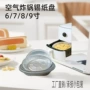方形一次性加厚圆形纸碗