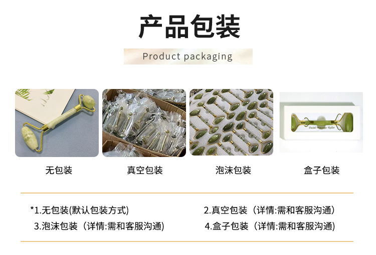 按摩器_11_看图王